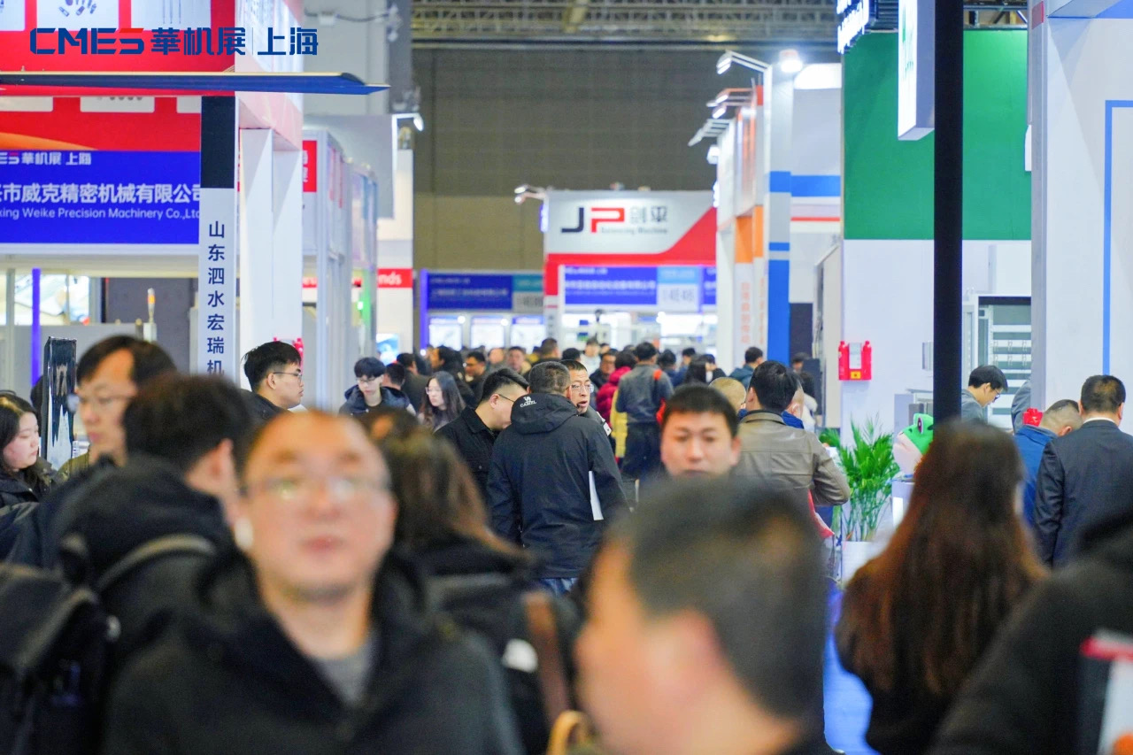 上海機(jī)床展會(huì) 上海機(jī)床展會(huì)